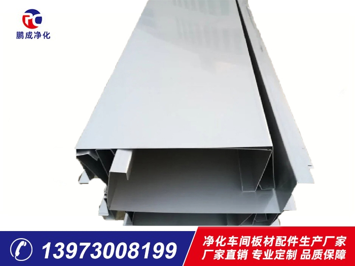 六米長(zhǎng)彩鋼瓦包邊、不銹鋼天溝